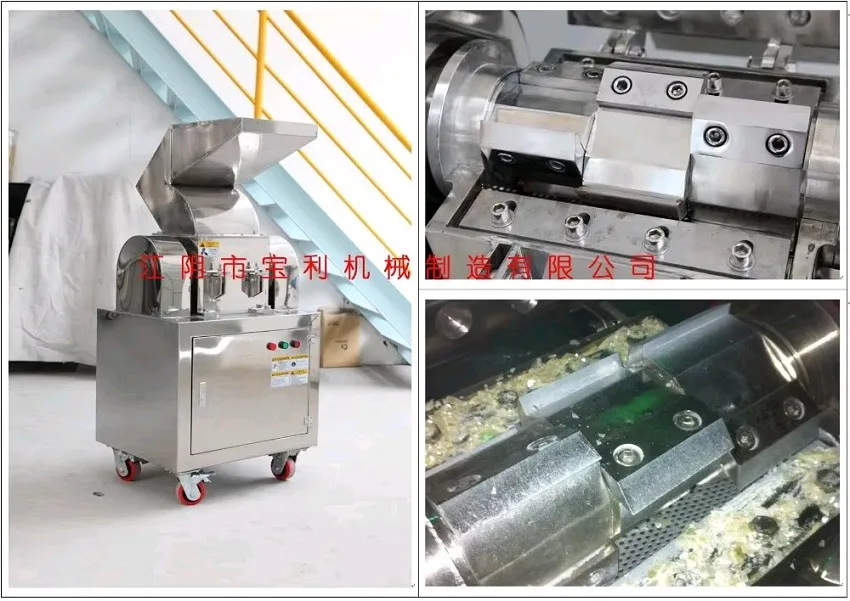 Details of Coarse Crusher Details of Coarse Crusher
